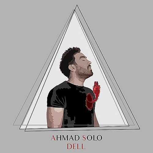 Cover artwork for Del by Ahmad Solo